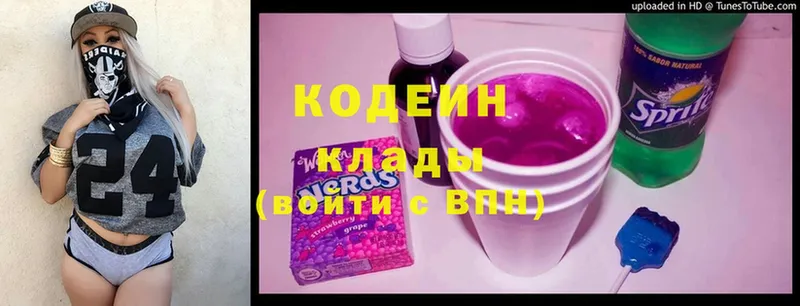 мега ссылка  Рыльск  Кодеин напиток Lean (лин)  что такое  